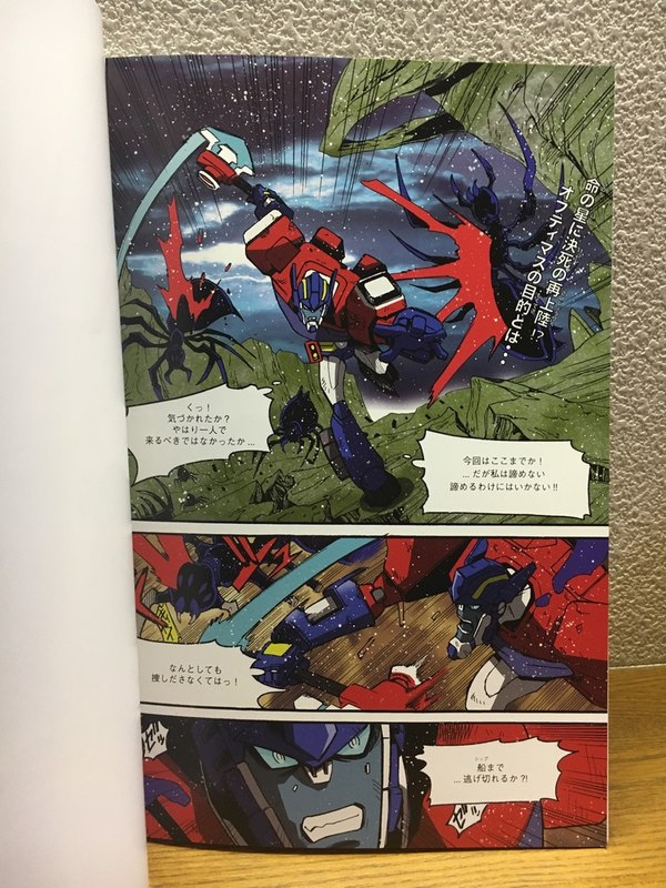 Transformers Animated 10th Anniversary Anthology Art Book 06 (6 of 19)